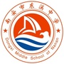 福建省南安市东溪中学微信公众号