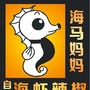 广东省南澳干货