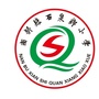 四川省南部县石泉乡小学微信公众号