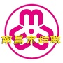 南昌市妇女联合会