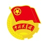 江西省南昌市进贤县团委微信公众号