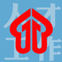 江西省南昌人才招聘网-南昌人才招聘网官网