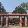 江西省南城社区微信公众号