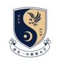 南充一中附属小学