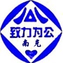 南充致公微信公众号