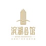 重庆市南川滨湖公馆微信公众号