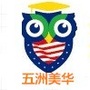 重庆市南川区五洲美华金桂幼儿园：玉山人才网最新招聘信息网