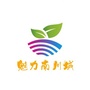 重庆市南川城微信公众号