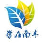 江西省南丰微信公众号