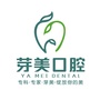 黑龙江南岗区芽美口腔（经常口腔溃疡是什么原因引起的）