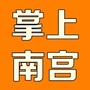 河北省南宫微信公众号