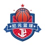 南宫市新纪元篮球训练营