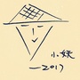 河北省南宫小妖