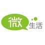 青海省囊谦微生活微信公众号