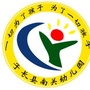 吉林省南关幼儿园：幼儿园