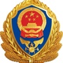 南关区应急管理局