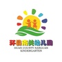 吉林省南关幼儿园微信公众号
