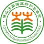 广东省南海区新芳华学校-佛山市南海区新芳华学校