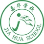 广东省南海区九江嘉华学校微信公众号
