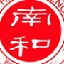 河北省南和创艺美术