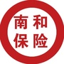 河北省南和保险微信公众号