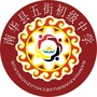 南华县五街初级中学