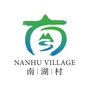 浙江省南湖村民委员会-广东省葵潭农场南湖村民委员会