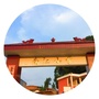 南江小学
