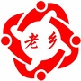 四川省南江老乡