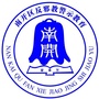 天津市南开区反邪