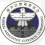 天津市南开禁毒_南开禁毒禁毒宣讲进校园护航青春助成长