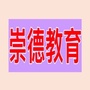江西省南康区崇德：南康区是属于哪个市