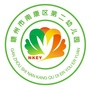 江西省南康区第二幼儿园微信公众号