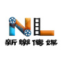 河南省南乐