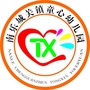 河南省南乐县南乐城关镇童心幼儿园
