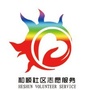 安徽省南陵县籍山镇和顺社区