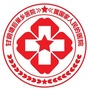 贵州省南明区后巢乡卫生院微信公众号