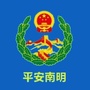 贵州省南明微信公众号