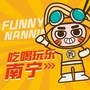 南宁微信公众号