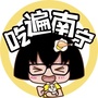 南宁
