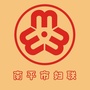 南平女性之声