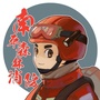 南平市森林消防支队微信公众号