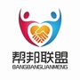 河北省南皮帮邦平台微信公众号