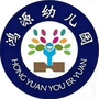 南皮寨子鸿源幼儿园