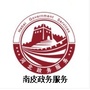 河北省南皮政务服务-浙江政务服务网
