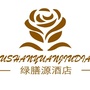 南皮县绿膳源饭店