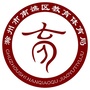 安徽省南谯教育体育微信公众号