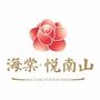 广东省南山微信公众号