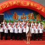 广东省南山社区：南山社区属于哪个街道
