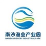 广东省南沙渔业产业园微信公众号